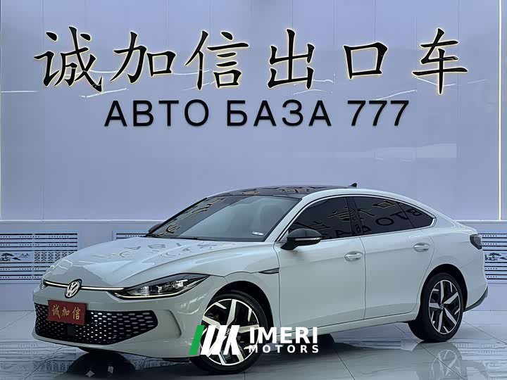 Volkswagen Lingdu L 280TSI DSG Spicy Edition