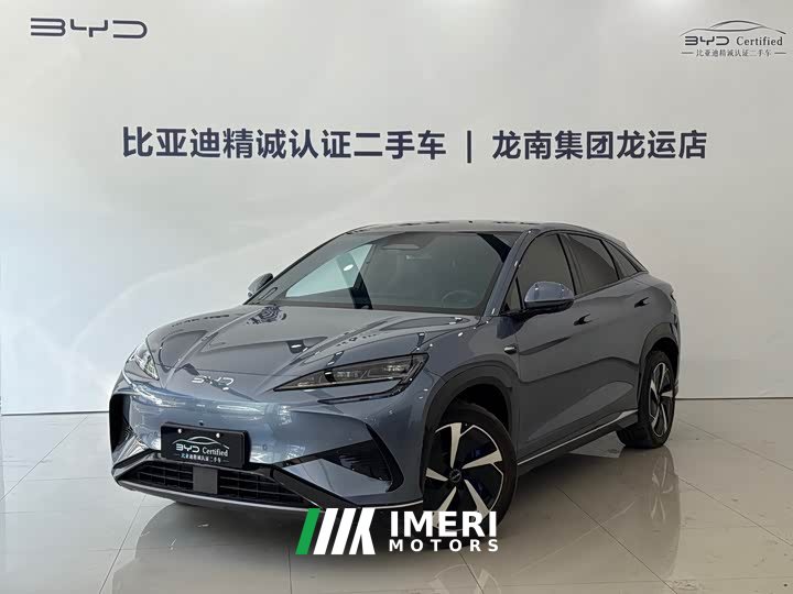 BYD Haima S7 EV 610 Smart Navigation Edition - автомобиль из Китая