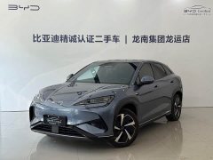 BYD Haima S7 EV 610 Smart Navigation Edition - фото 1