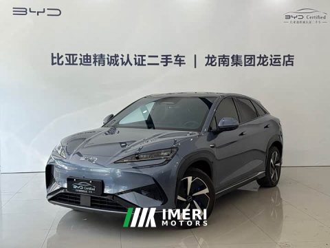 2025 BYD Haima S7 EV 610 Smart Navigation Edition - ავტომობილი ჩინეთიდან