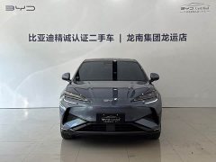 BYD Haima S7 EV 610 Smart Navigation Edition - фото 2