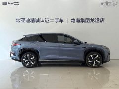 BYD Haima S7 EV 610 Smart Navigation Edition - фото 9