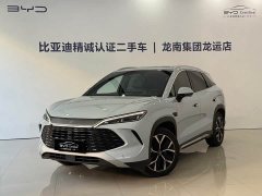 BYD Song L DM-i Smart Drive 160km Excellence - ფოტო 1
