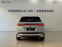 BYD Song L DM-i Smart Drive 160km Excellence - ფოტო 5
