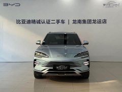BYD Song Plus New Energy Champion Edition DM-i 110KM Flagship Plus - ფოტო 2