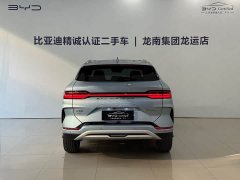 BYD Song Plus New Energy Champion Edition DM-i 110KM Flagship Plus - ფოტო 5
