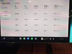 Xiaomi SU7 Quad Motor Ultra-Long Range Advanced Autonomous Driving Max - photo 11