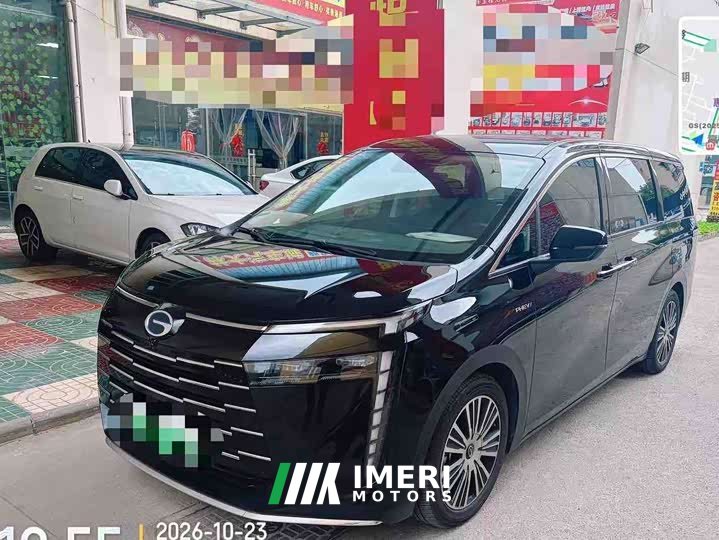 GAC Aion S Plus DM-i 150km PRO - ავტომობილი ჩინეთიდან