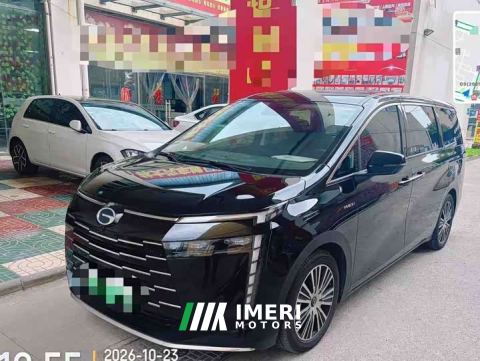 2025 Aion S Plus DM-i 150km PRO