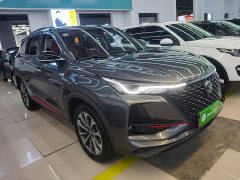 Changan CS75PLUS 2.0T Automatic Pilot Edition - ფოტო 3