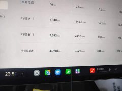 Xiaomi SU7 Rear-Wheel Drive Long Range Smart Driving Edition - фото 11