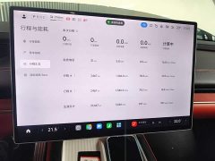 Xiaomi SU7 Quad Motor Ultra-Long Range Advanced Autonomous Driving Max - ფოტო 8