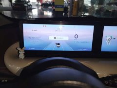 Wuling Binguo 333km Lingxi Connected Plus - ფოტო 11