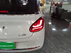 Wuling Binguo 333km Lingxi Connected Plus - ფოტო 7