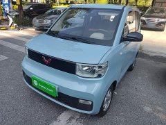 Wuling Hongguang MINIEV Macaron Fashion Edition LFP Battery - photo 1