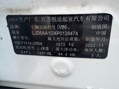 Kia Situs 1.5L CVT Luxury - ფოტო 14