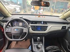 Geely Emgrand X3 1.5L CVT Luxury - photo 9