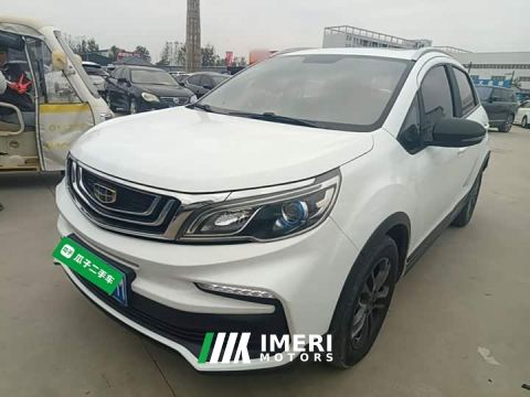 2021 Geely Emgrand X3 1.5L CVT Luxury - ავტომობილი ჩინეთიდან