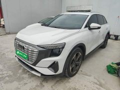 Audi Q5 e-tron 40 e-tron Starlight Edition Brocade Package - photo 1