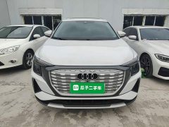 Audi Q5 e-tron 40 e-tron Starlight Edition Brocade Package - photo 2