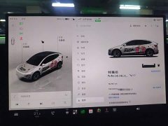 Tesla Model Y L Long Range All-Wheel Drive - photo 11
