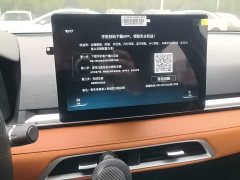 BYD e2 Luxury - ფოტო 12