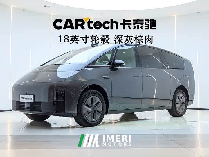 Li Auto Ideal MEGA Ultra smart refresh version