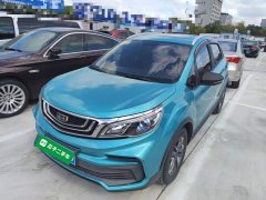 Geely Emgrand X3 1.5L CVT Luxury - photo 1