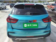 Geely Emgrand X3 1.5L CVT Luxury - photo 5