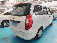 Wuling Hongguang 1.2L S Base National VI LSI - ფოტო 6