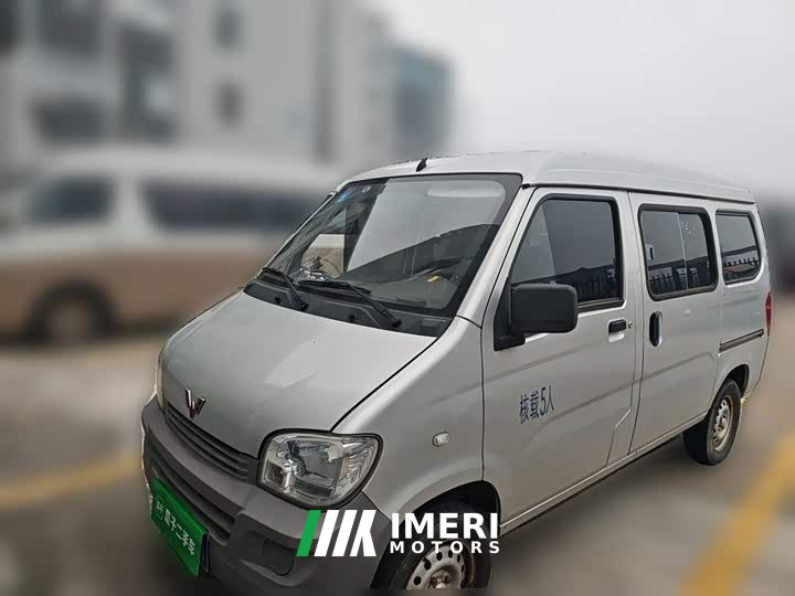 Wuling Hongguang 1.2L Practical National VI LSI