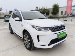 Land Rover Discovery Sport 249PS R-Dynamic S Performance Edition - фото 3