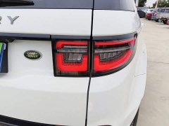 Land Rover Discovery Sport 249PS R-Dynamic S Performance Edition - фото 7