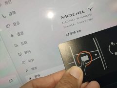 Tesla Model Y Long Range All-Wheel Drive - ფოტო 11