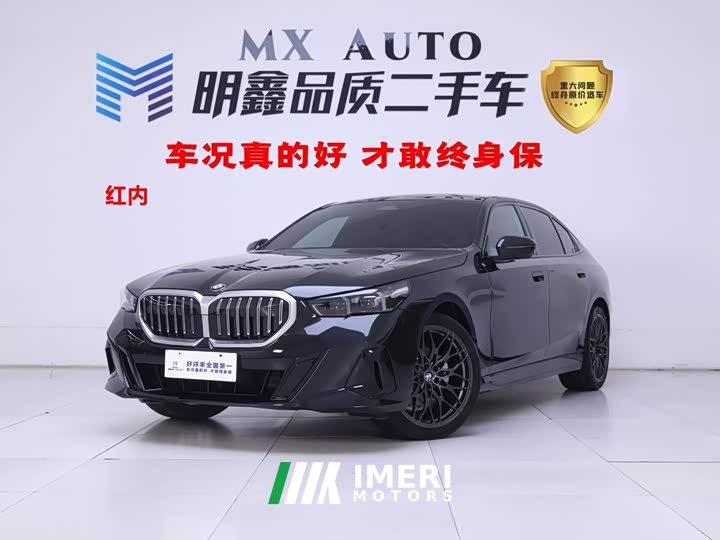 BMW 5 Series 525Li M Sport Package - ავტომობილი ჩინეთიდან