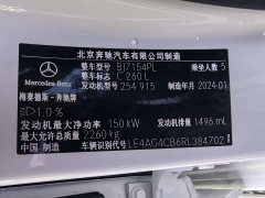 Mercedes-Benz C-Class Facelift C 260 L Sport Edition - photo 19