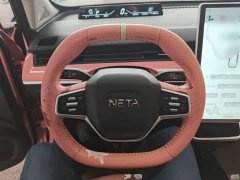 Neta V Witch Edition - ფოტო 10