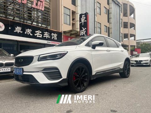 2023 Geely Emgrand S 1.4T CVT Luxury - ავტომობილი ჩინეთიდან