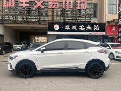 Geely Emgrand S 1.4T CVT Luxury - ფოტო 3
