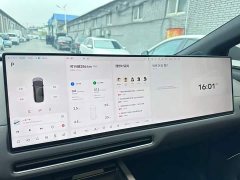 Li Auto i9 Home - ფოტო 3