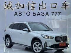 BMW X1 sDrive20Li X Design Package - ფოტო 3