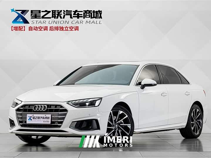 Audi A4L 40 TFSI Fashion Elegant