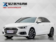 Audi A4L 40 TFSI Fashion Elegant - ფოტო 1
