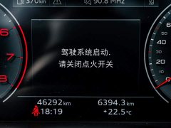 Audi A4L 40 TFSI Fashion Elegant - ფოტო 17