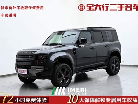 2024 Land Rover Defender 110 3.0T P400 X-DYNAMIC HSE - ავტომობილი ჩინეთიდან