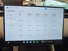 Xiaomi YU7 Rear-Wheel Drive Long-Range Edition - photo 11