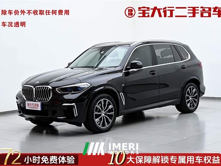 BMW X5 2022 facelift xDrive 30Li exclusive M sports package
