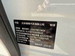 Li Auto i8 Standard Edition - ფოტო 15