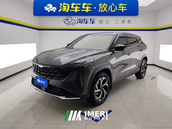 Geely Boyue 1.5TD Longteng Edition