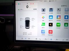 BAIC Arcfox Alpha T5 Pure Electric 660 Yuan Jing Shenxing Edition - фото 7